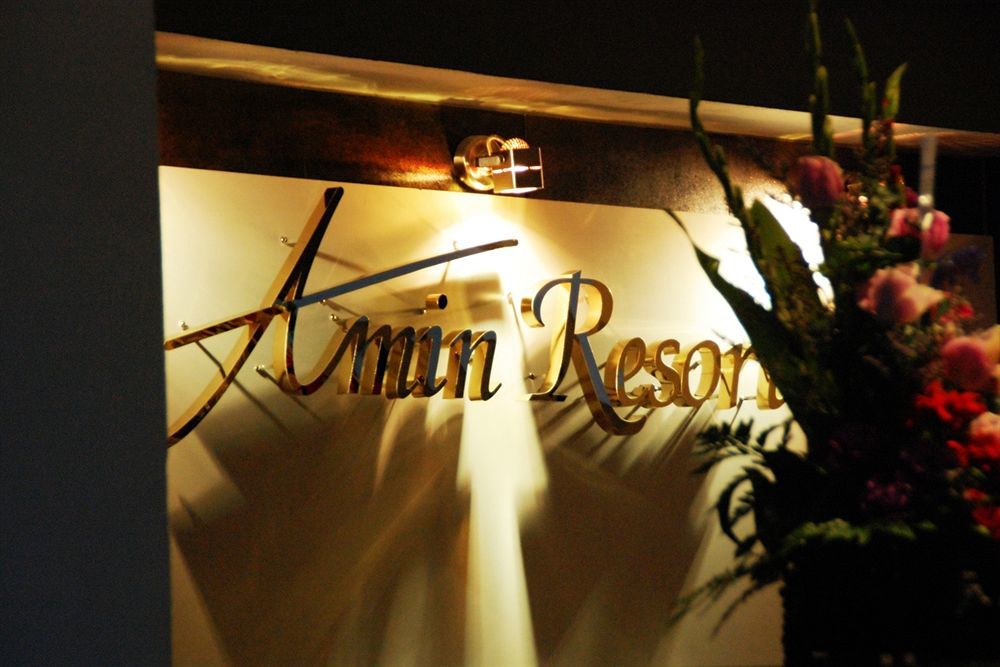 Amin Resort Phuket Dış mekan fotoğraf